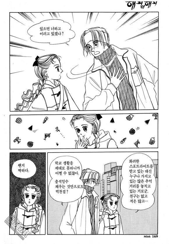 第3話（181P）