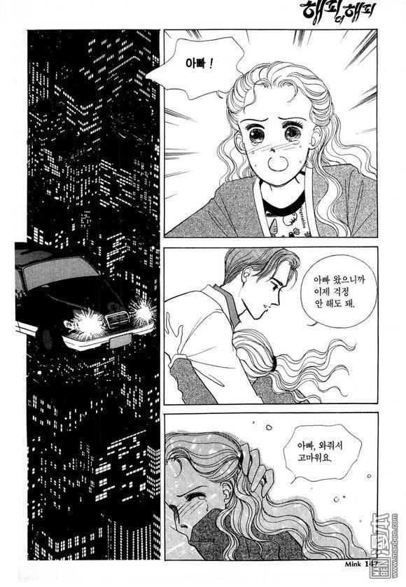 第3話（181P）