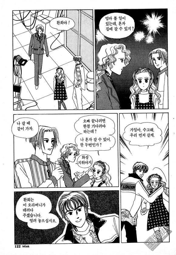 第3話（181P）
