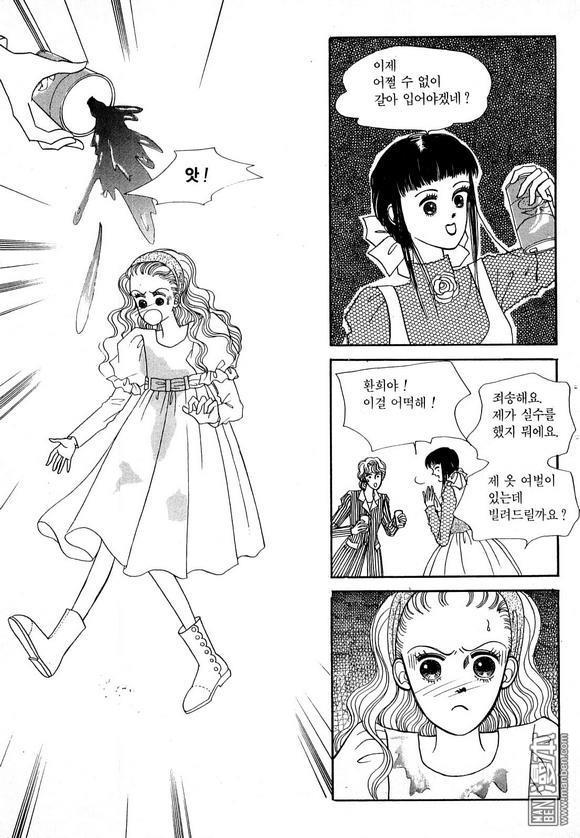 第3話（181P）