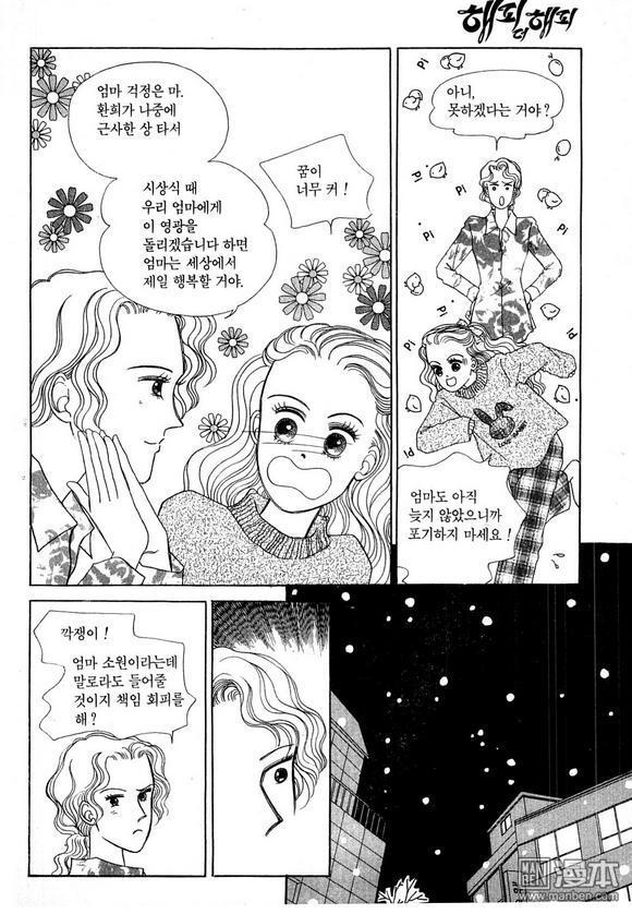 第3話（181P）