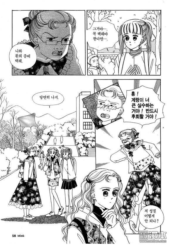 第3話（181P）