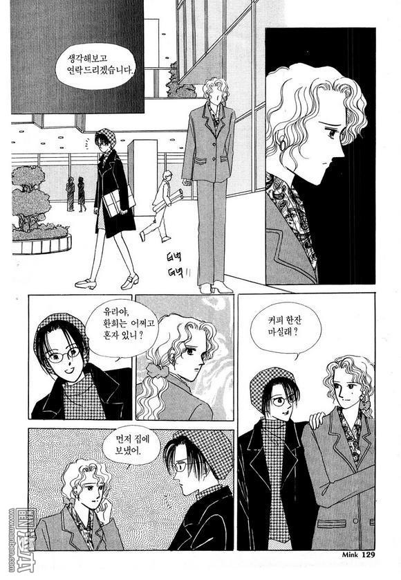 第3話（181P）