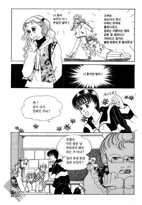 第3話（181P）