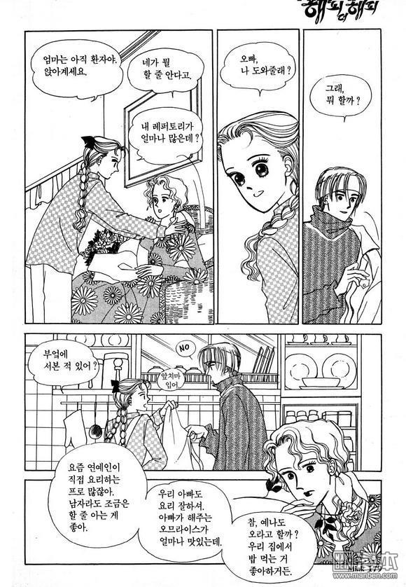 第3話（181P）