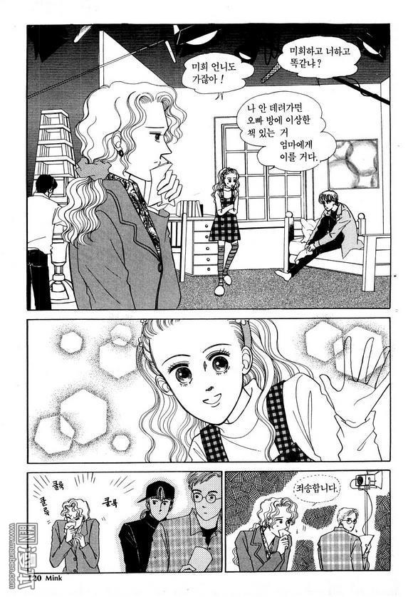 第3話（181P）