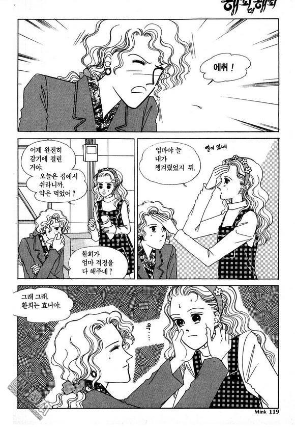 第3話（181P）