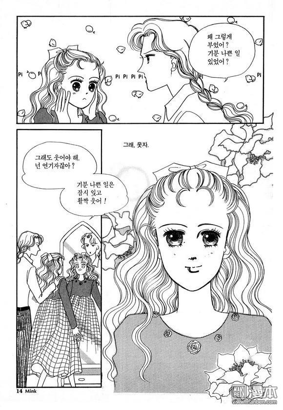 第3話（181P）