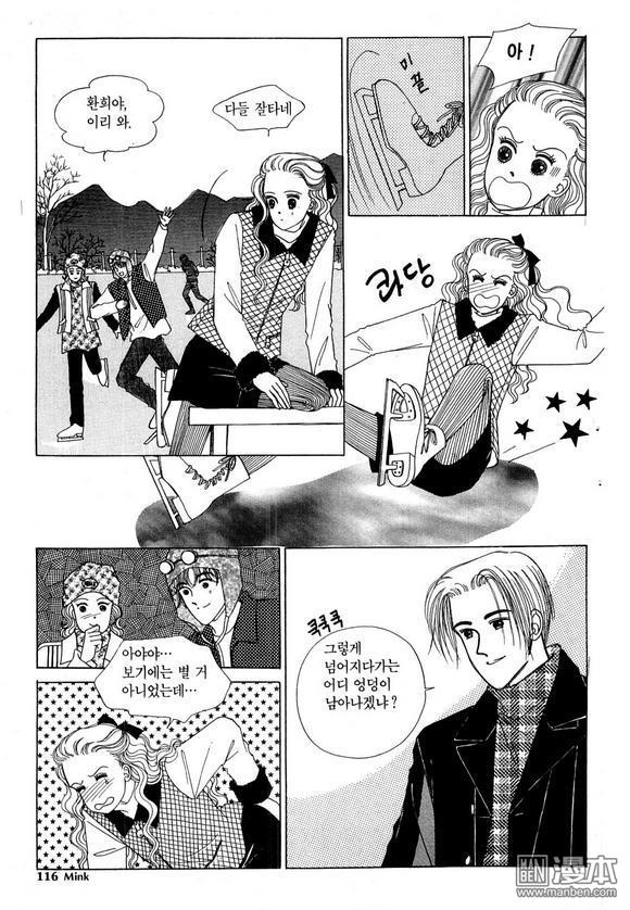 第3話（181P）