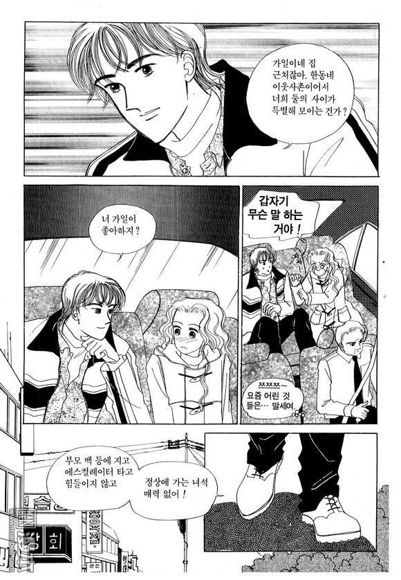 第3話（181P）