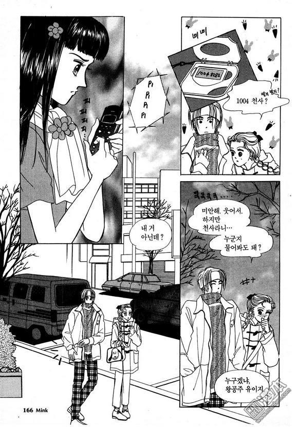 第3話（181P）