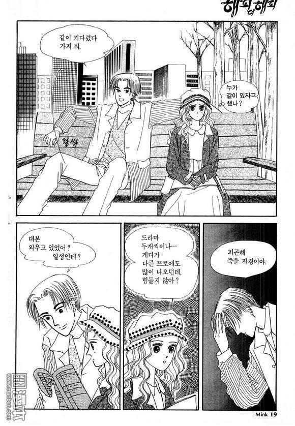 第3話（181P）