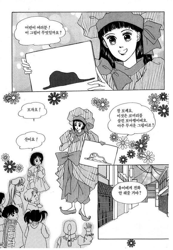 第3話（181P）