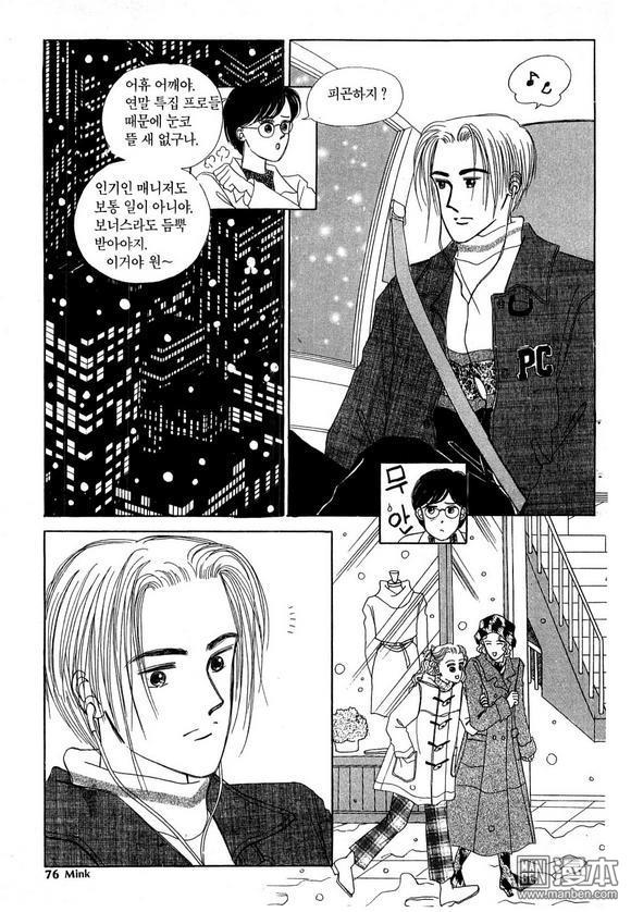 第3話（181P）
