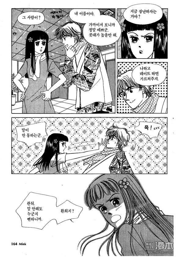 第3話（181P）