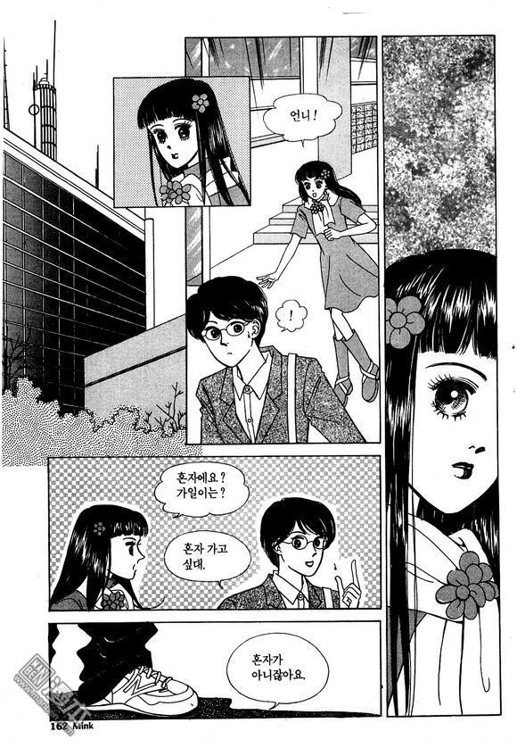 第3話（181P）