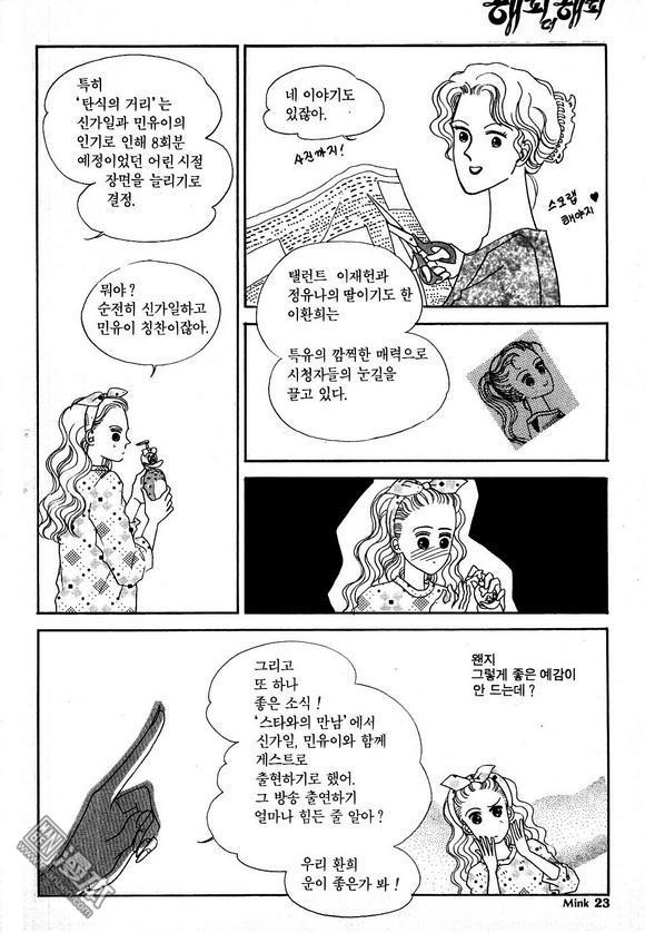 第3話（181P）