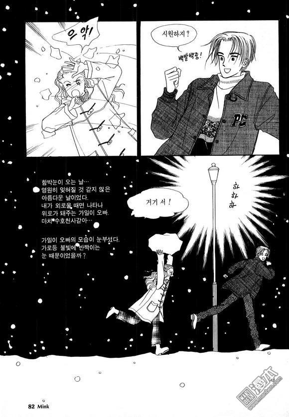 第3話（181P）