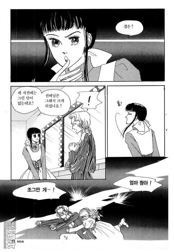第3話（181P）