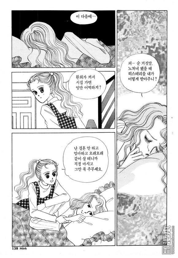 第3話（181P）