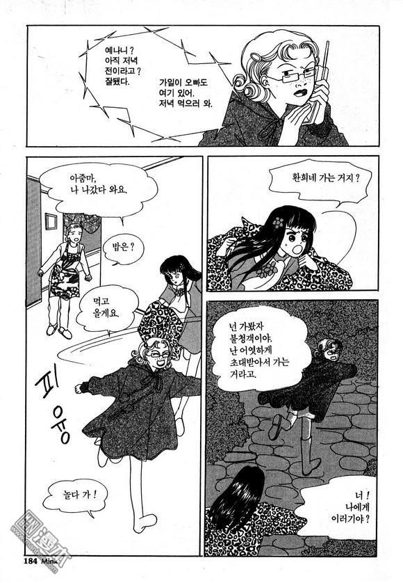 第3話（181P）