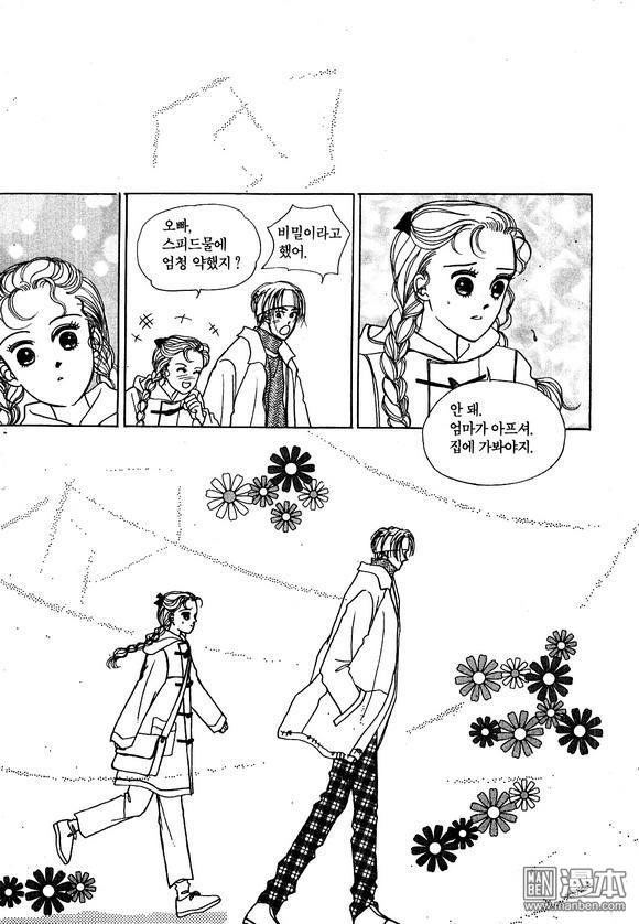 第3話（181P）