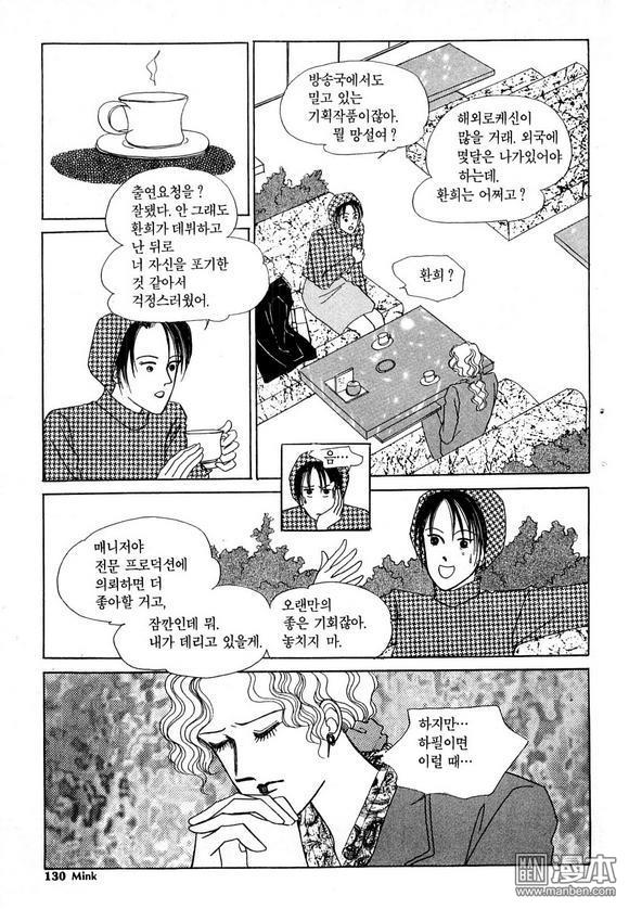 第3話（181P）