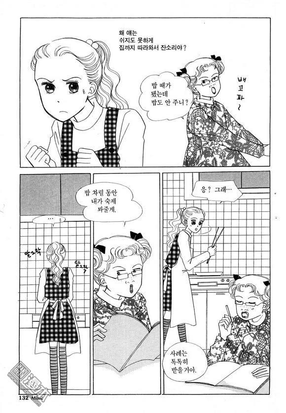 第3話（181P）