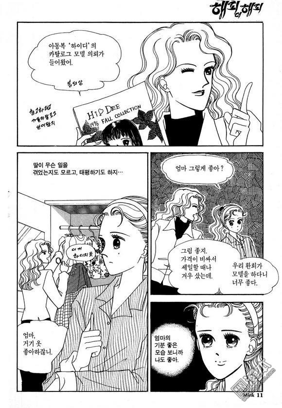 第3話（181P）