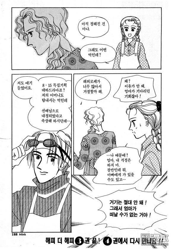 第3話（181P）
