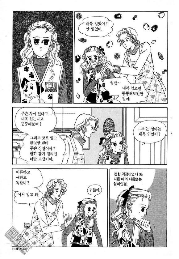 第3話（181P）