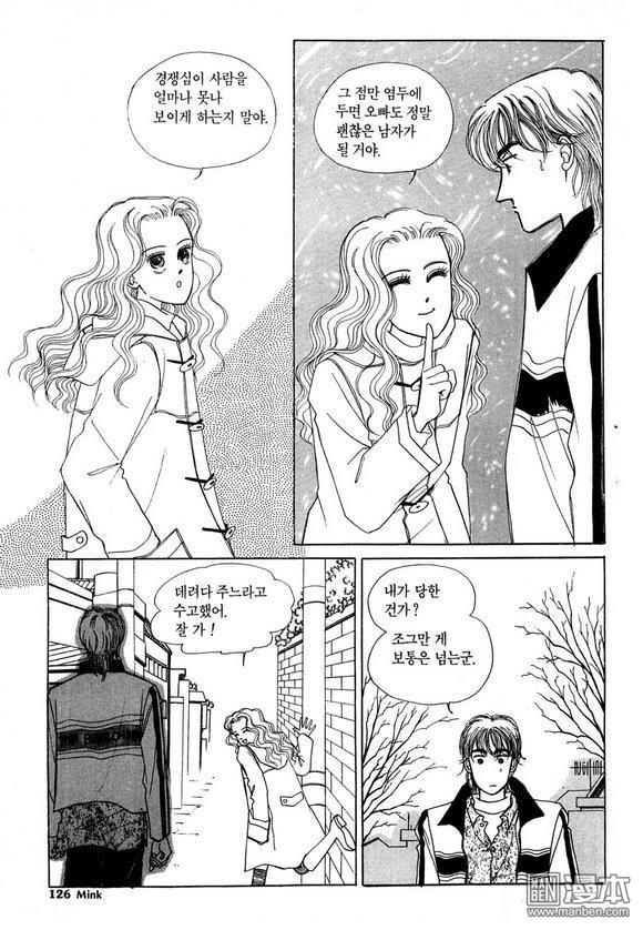 第3話（181P）