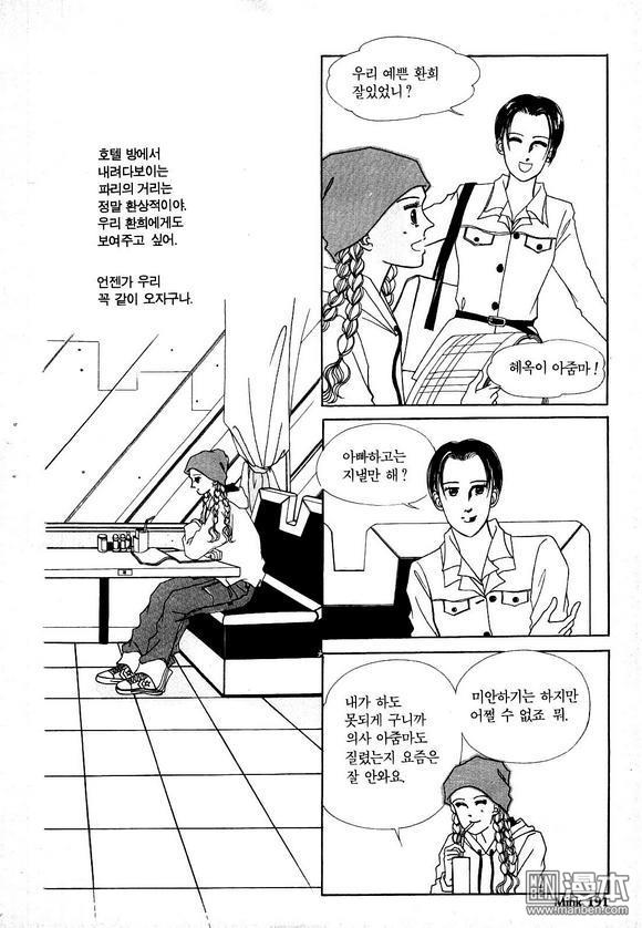 第4話（201P）