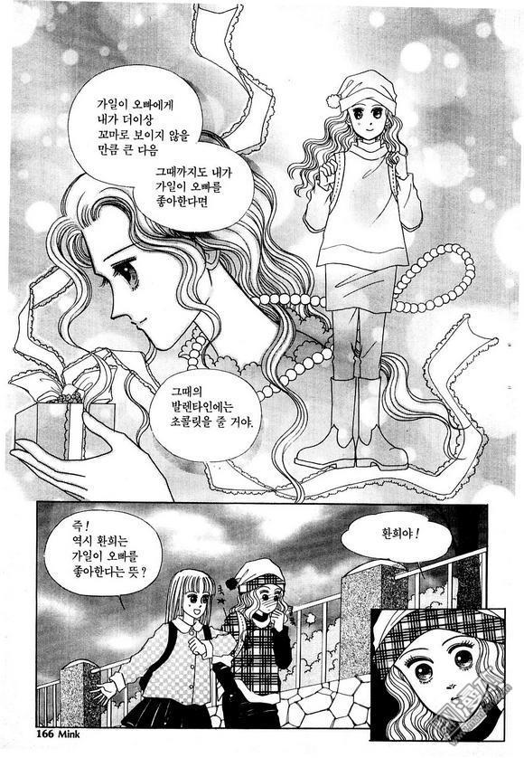 第4話（201P）