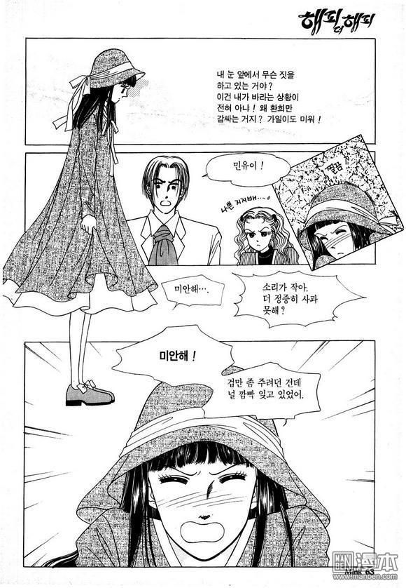 第4話（201P）