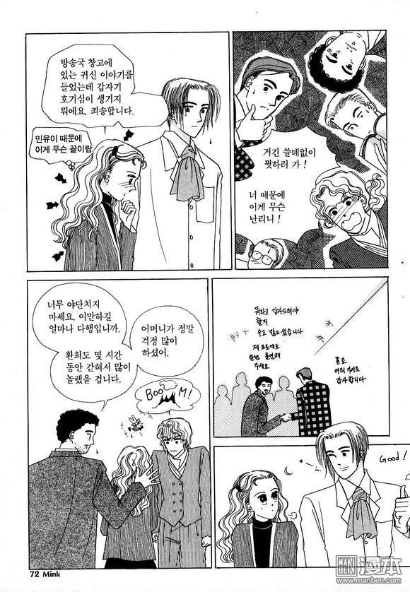 第4話（201P）