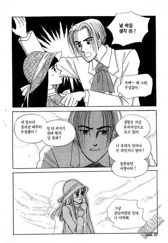 第4話（201P）