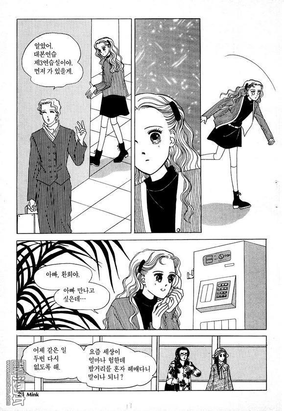 第4話（201P）