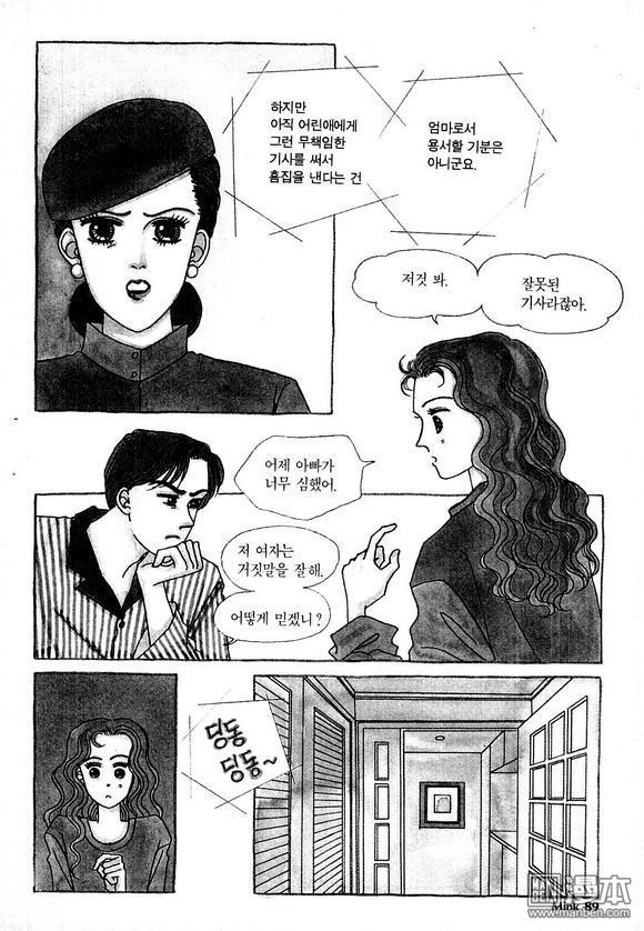 第4話（201P）