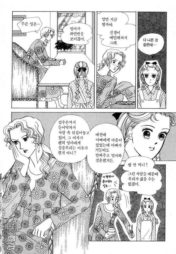 第4話（201P）