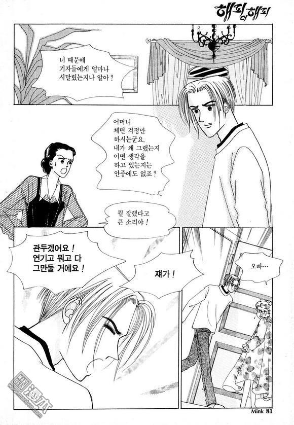 第4話（201P）