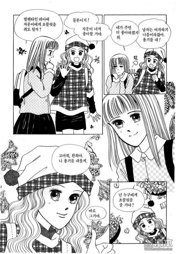 第4話（201P）