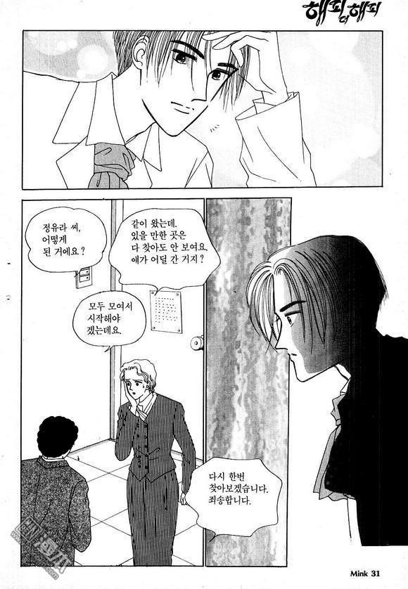 第4話（201P）