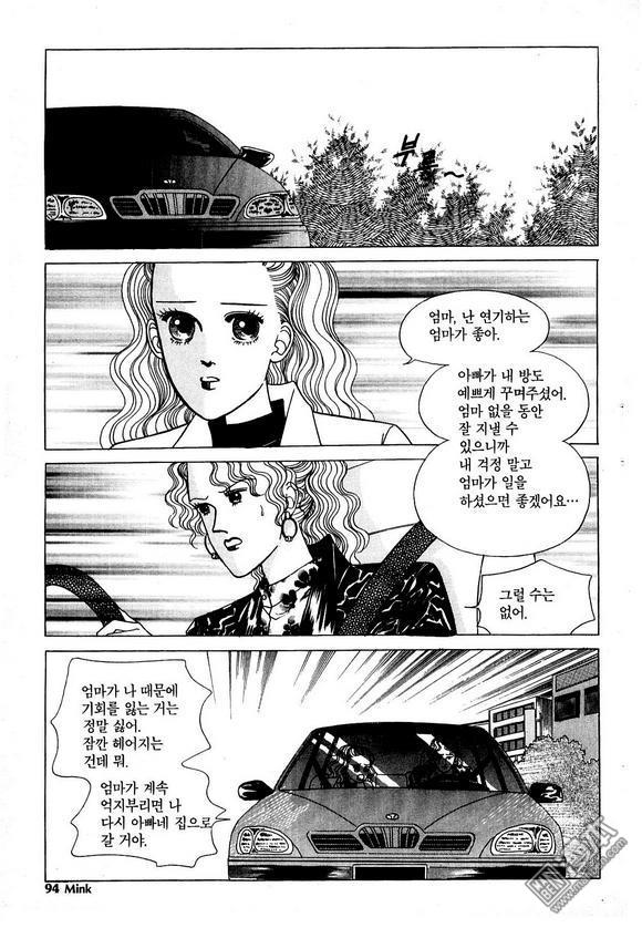 第4話（201P）