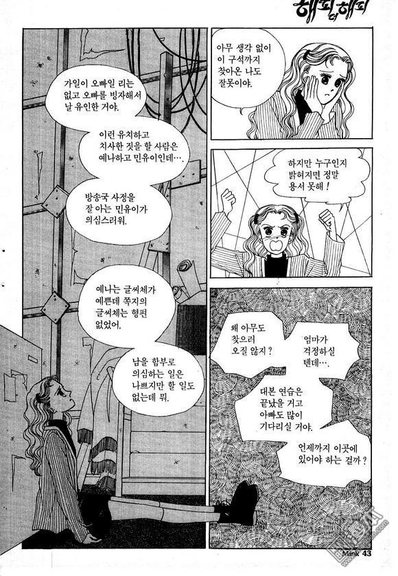 第4話（201P）