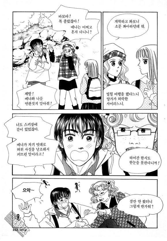 第4話（201P）