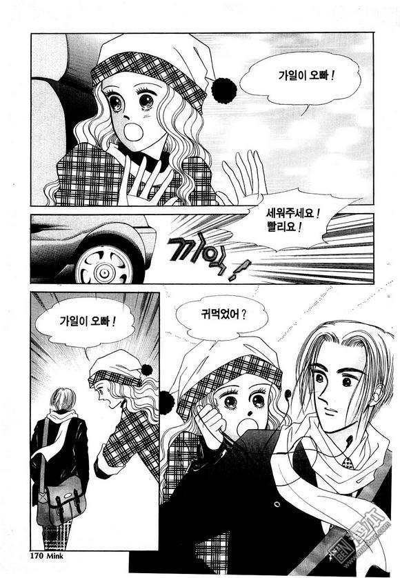 第4話（201P）
