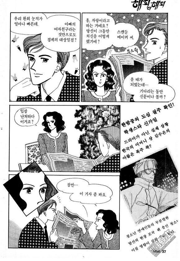 第4話（201P）