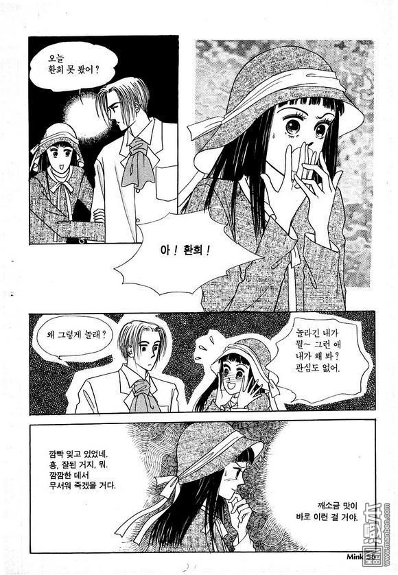 第4話（201P）