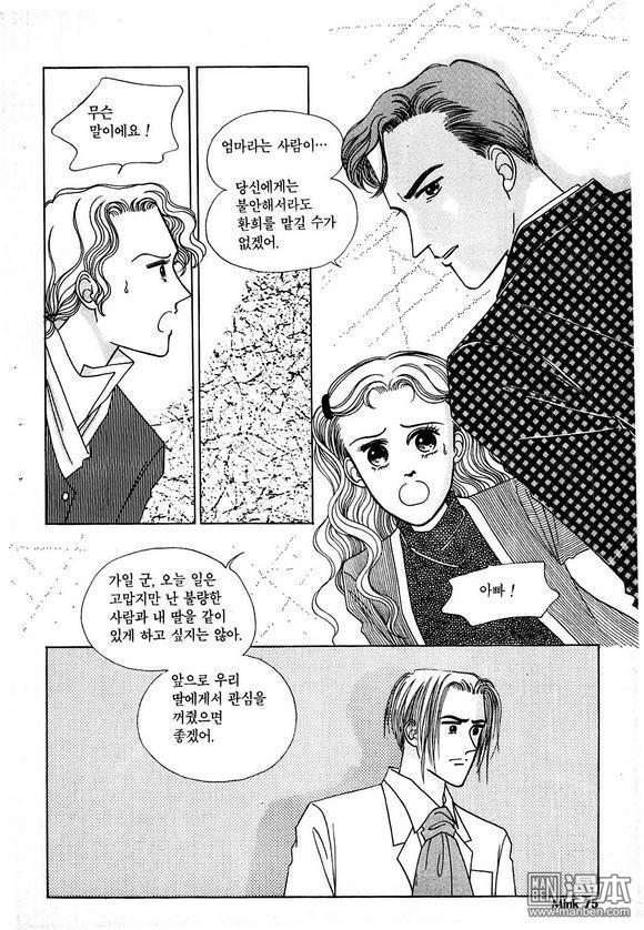 第4話（201P）